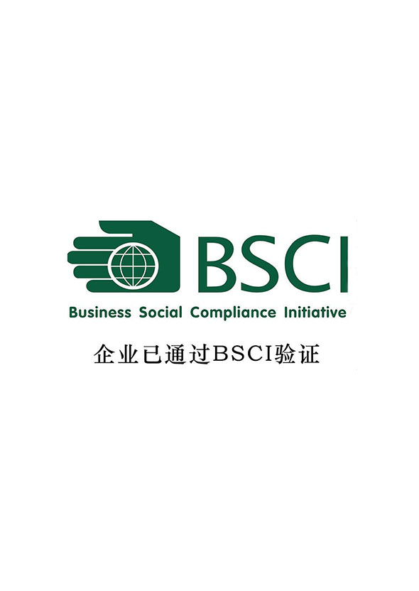 BSCI